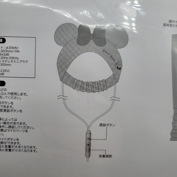 Disney Japan Minnie Mouse Headband with headphones main image 4
